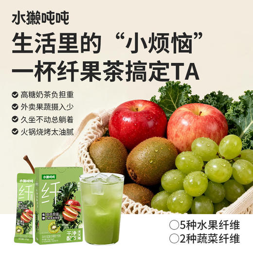 【疯狂星期五】水獭吨吨 每日纤果茶 150g/150g*3 商品图4