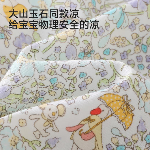【商场同款】英氏婴儿连体衣女宝宝家居服连身衣夏季凉感短袖哈衣 商品图1