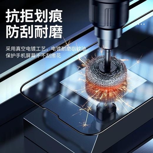 全屏电镀o型对折全屏膜苹果系列防指纹 防刮花 商品图3