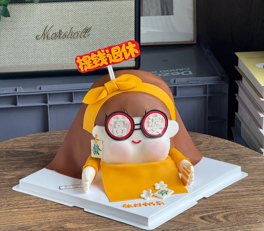 立体富婆蛋糕 退休（提前3天预定） 商品图1