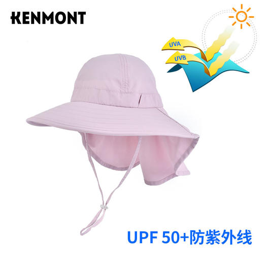 【福利品】卡蒙KM-3669  大帽檐沙滩防风 防晒帽 商品图7