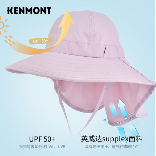【福利品】卡蒙KM-3669  大帽檐沙滩防风 防晒帽 商品图4