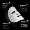 Sudee/素玳黑绷带面膜女2.0升级版补水保湿深锁水敏感肌可用正品效期27年4月 商品缩略图11
