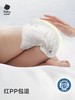 babycare皇室弱酸纸尿裤NB码-XXL号/拉拉裤系列/纸尿裤系列/BBC-074163 商品缩略图1