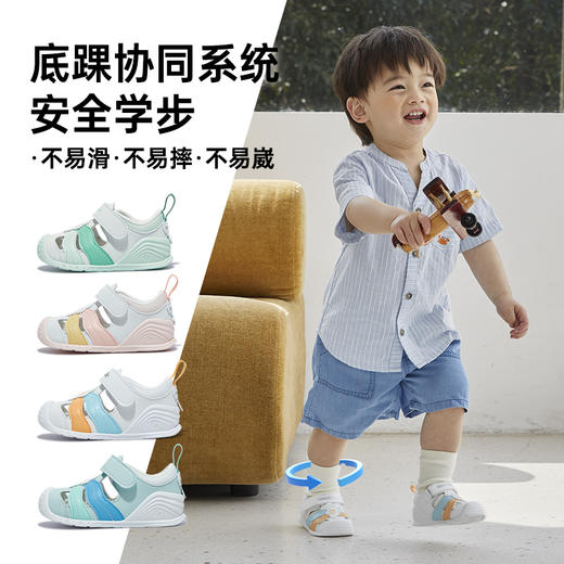 【私域团购】基诺浦夏季凉鞋儿童机能鞋学步鞋子甜梦GB2216 商品图6