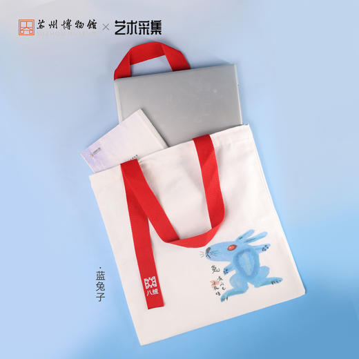苏州博物馆 黄永玉特展周边 手提包帆布包系列 商品图2