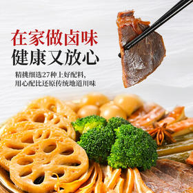 饭巢川味老卤料包200g卤水卤排骨卤猪蹄卤鸭货卤牛肉五香茶叶蛋调料包 /粮油调味 /调味品 /复合调味汁