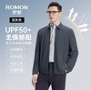 【冰丝触感 防晒有型 官旗同款在售】罗蒙男士冰丝防晒翻领行政夹克 商品缩略图6
