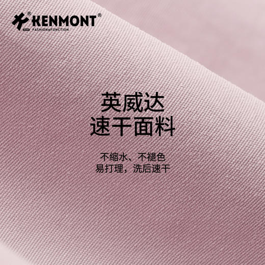 【福利品】卡蒙KM-3113 速干伸缩帽檐防晒帽 商品图2