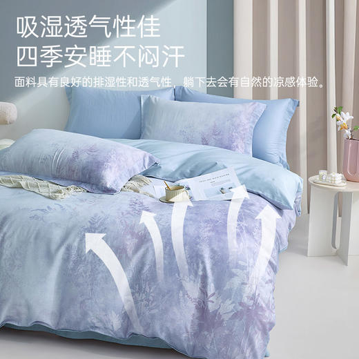生态棉麻印花四件套(晴时屿) 商品图2