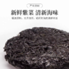 春之花 紫菜30克/包 优质海鲜干货 10包装大容量 家用馄饨蛋花汤 商品缩略图2