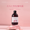 利芙耶 [面部油浴套组] 洁颜油纯露面霜面部精油 商品缩略图1