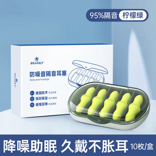 GRAREY格瑞亚 亲子套装多效棉签2盒+婴童棉签2盒共1000支 MNSZH-103h 商品图3