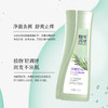 100年润发 净屑舒痒调理洗发露400ml RST40-01JS 商品缩略图3