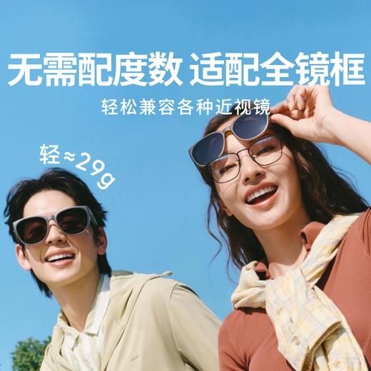 【蕉下波士顿框折叠近视套镜】UV400  3D 全折叠设计  经典波士顿框修饰脸型 男女通用 商品图0