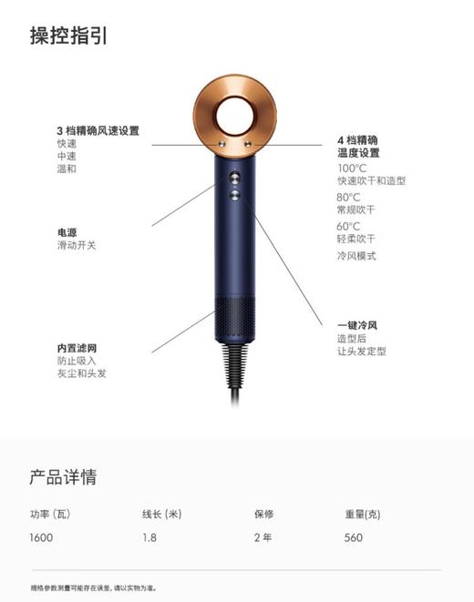 【新品上新 限时加赠气垫梳】Dyson/戴森 HD15 吹风机 高速护发 防飞翘风嘴 顺发不毛躁-w 商品图3