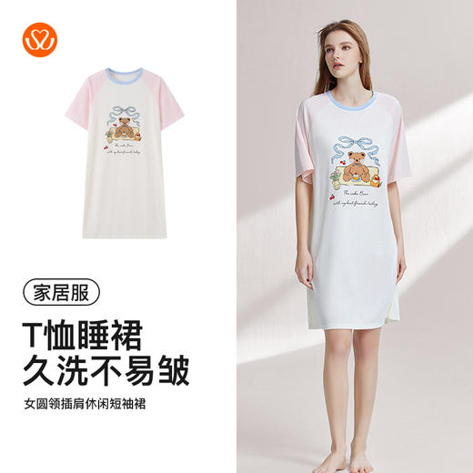 【59元超值新品】（小版）【秀黛】女圆领插肩休闲短袖裙棉质挺括显瘦撞色童趣图案女士夏季睡裙W2551096T【门店同款】 商品图5
