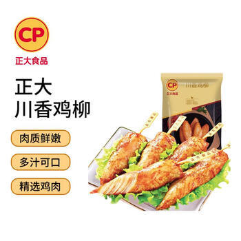 正大食品（CP）川香鸡柳2斤  半成品空气炸锅鸡肉鸡胸肉冷冻炸鸡肉串烧烤鸡柳 商品图4