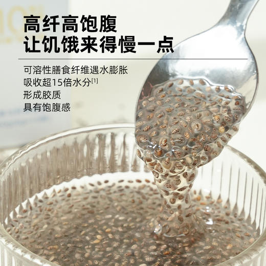 喜善花房 奇亚籽 60g*4 商品图2