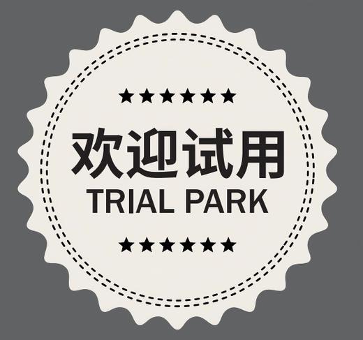 欢迎试用贴 商品图0