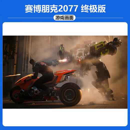 【共享租借】索尼（SONY）PS5 游戏光盘 ps5 赛博朋克 商品图1