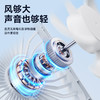 贝洛可 清凉一夏-桌面风扇1500mAh+2W BK274 商品缩略图4