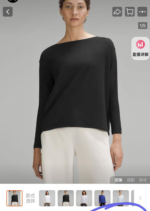 lu经典Back in Action系列长袖T恤032701 商品图10