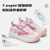 泰兰尼斯夏季中大童时尚旋钮扣运动凉鞋T07D5B7078 商品缩略图5