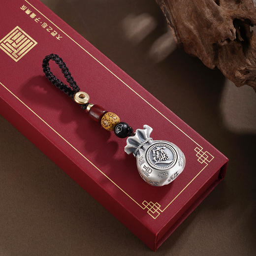 子佩集【聚宝招财】银S999钥匙扣【YSY021】小摆件可转动福袋2602 商品图3