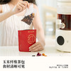 喜善花房 五红茶 30g*10 商品缩略图2