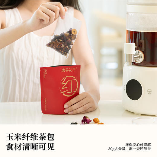 喜善花房 五红茶 30g*10 商品图2