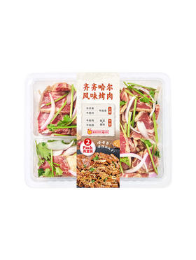 MM 山姆 齐齐哈尔风味烤肉 2kg
