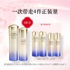 SHI2023050906YZ	资生堂Shiseido 【一次带走4件正装量】资生堂悦薇水乳套装滋润型 亮肤紧致补水 商品缩略图1