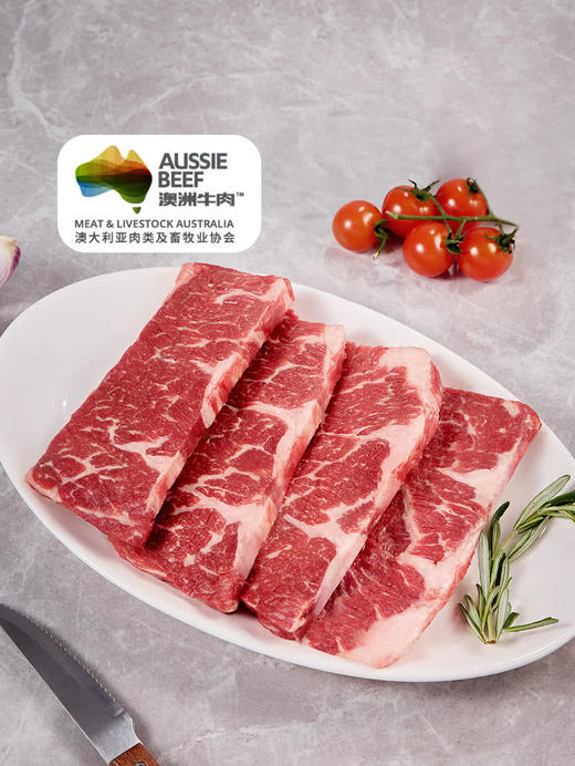 MM 山姆 Member's Mark 澳洲谷饲翼板小排 称重销售/时价/退补差价 商品图1