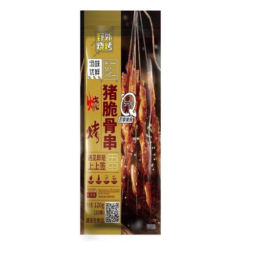 海味优鲜烧烤脆骨串120g 商品图3