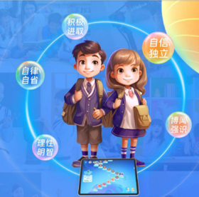 精英少年工具介绍