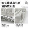 【55元起1件】纤维超轻童C清氧气孔呼吸裤-6001693608 商品缩略图5