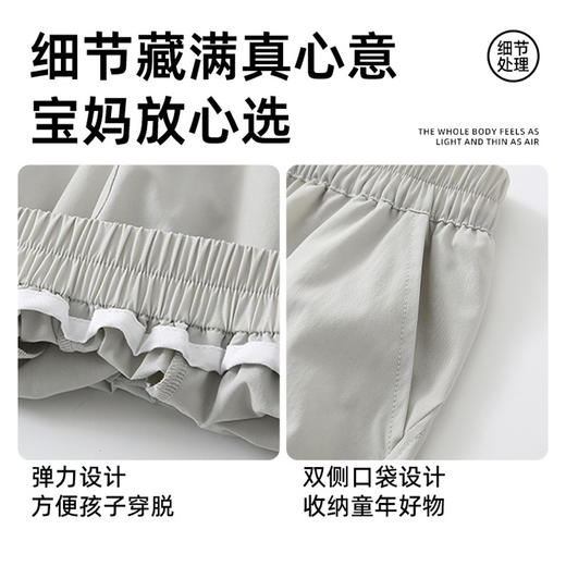 【55元起1件】纤维超轻童C清氧气孔呼吸裤-6001693608 商品图5