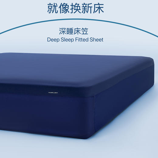 【亚duo同款】NOUSAKU 深睡床笠 柔软透气贴身 360°全包裹 透湿透气 3色可选 商品图0