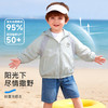 贝贝怡男童夏季防晒衣皮肤衣外套upf50防晒服ZB2FS005 商品缩略图4