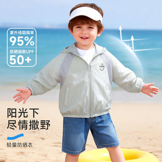 贝贝怡男童夏季防晒衣皮肤衣外套upf50防晒服ZB2FS005 商品图4