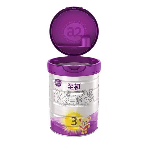 3罐【一般贸易】A2至初白金3段婴幼儿奶粉850g（新国标） 商品图2