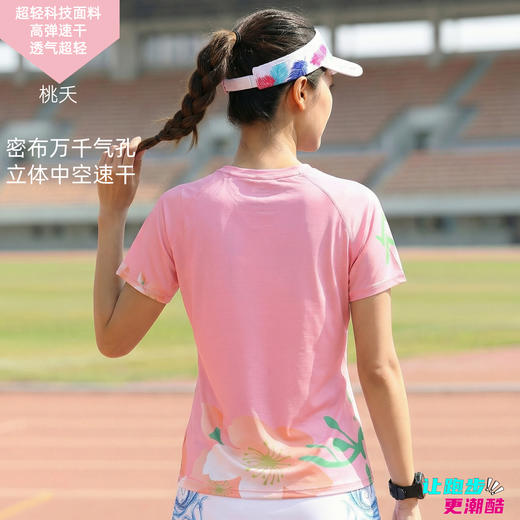 桃夭运动短袖透气速干马拉松跑步越野直版 商品图1
