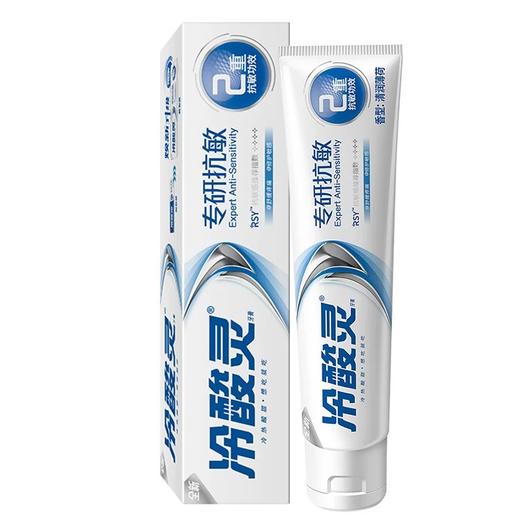 冷酸灵 专研抗敏(美白配方)牙膏100克 6902132086607 商品图0