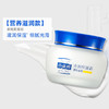 百雀羚 水润保湿霜(营养滋润)50g ZR3395 商品缩略图3