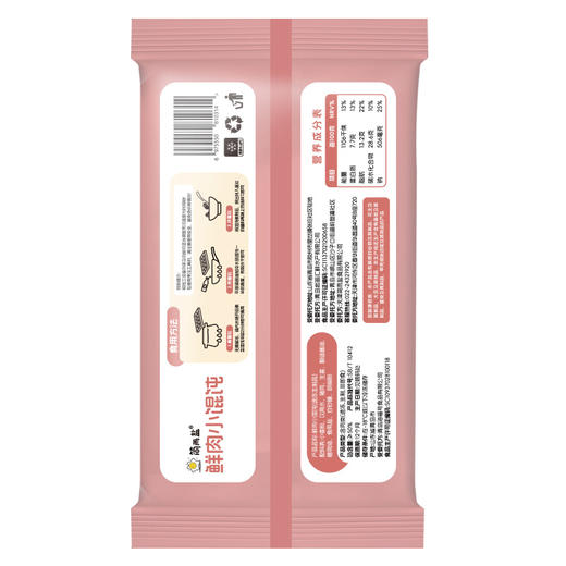 【暖家】简而盐三文鱼馄饨/鲜肉小馄饨组合装 商品图6