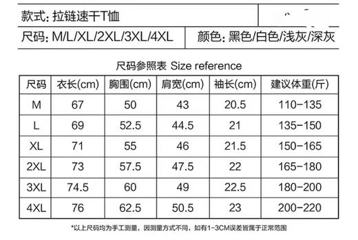 F032731夏季新款户外半拉链短袖专为户外与日常打造的实用款短袖T恤 商品图8