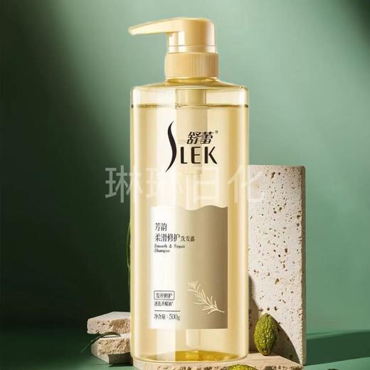 舒蕾芳韵控油去屑丰盈蓬松800ml柔顺洗发水清爽留香正品透明 商品图3