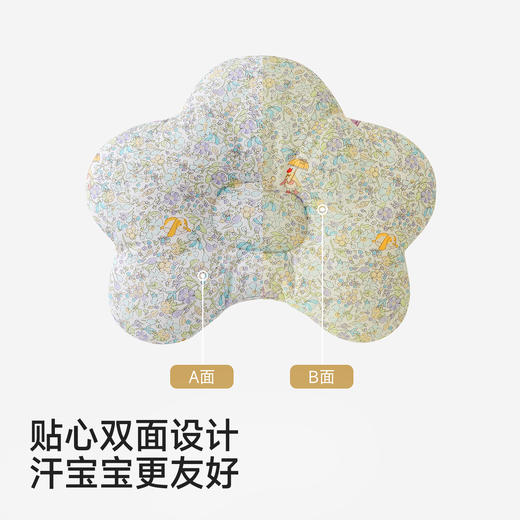 【商场同款】英氏婴儿枕头女宝宝抗菌定型枕春夏凉感枕头可爱童趣 商品图3