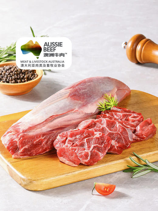 MM 山姆 澳洲精修牛腱心/腱子芯 称重销售/时价/退补差价 商品图1